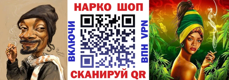 Где продают наркотики Емва КОКАИН Каннабис A PVP ГАШИШ Меф