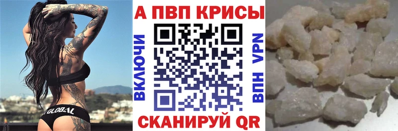 наркотики  ОМГ ОМГ tor  APVP Crystall  Емва 