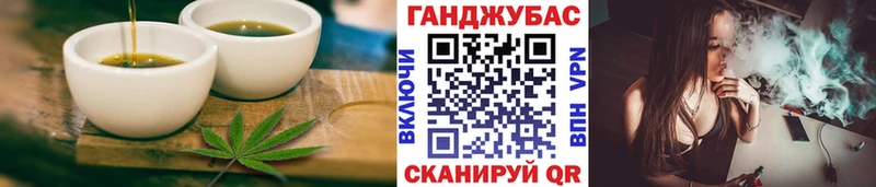 Canna-Cookies конопля  цены наркотик  Емва 