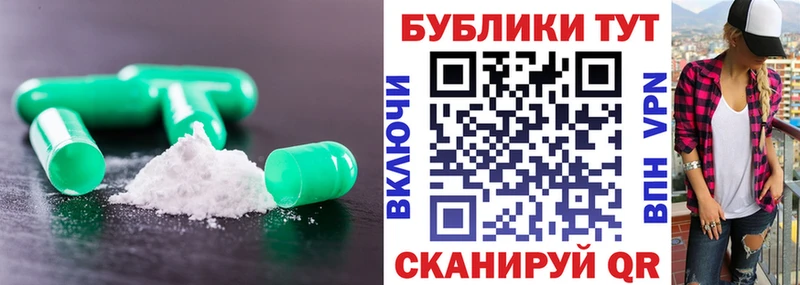 Экстази 300 mg  Емва 