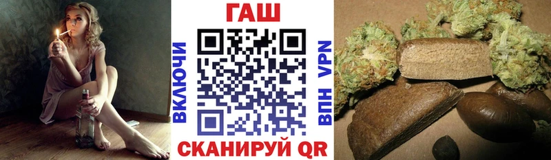 где купить наркоту  Емва  Гашиш Premium 