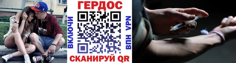 ГЕРОИН афганец  Емва 