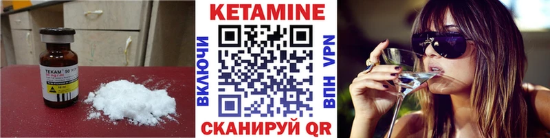 что такое наркотик Емва дарк нет формула КЕТАМИН VHQ