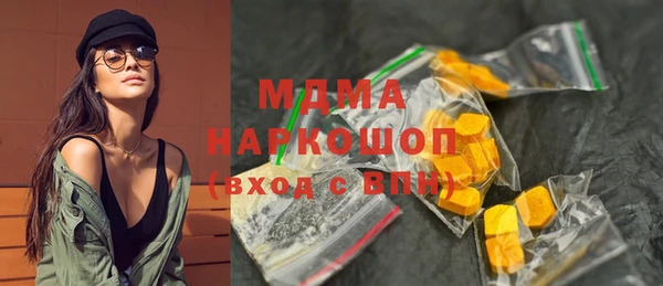 альфа пвп VHQ Дмитровск