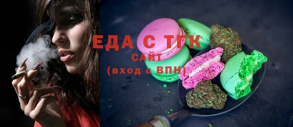 альфа пвп VHQ Дмитровск