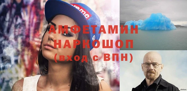 альфа пвп VHQ Дмитровск