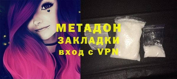 мяу мяу мука Дмитров