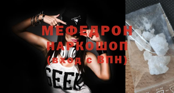 мяу мяу мука Дмитров