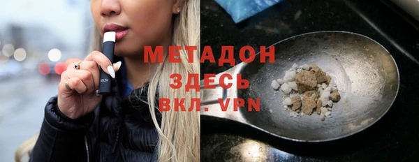 альфа пвп VHQ Дмитровск