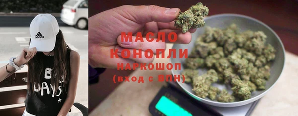 альфа пвп VHQ Дмитровск