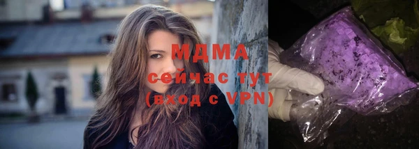 мяу мяу мука Дмитров