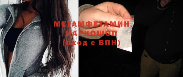 альфа пвп VHQ Дмитровск