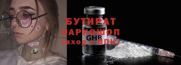 трава Дмитриев