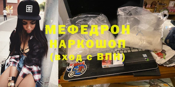 альфа пвп VHQ Дмитровск