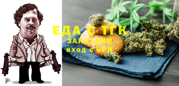 гашишное масло Весьегонск