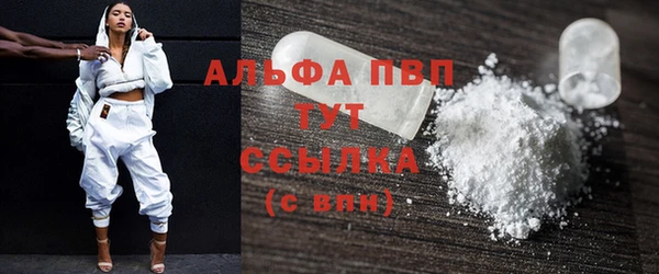 альфа пвп VHQ Дмитровск