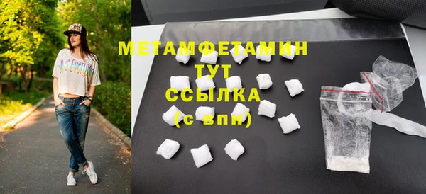 трава Дмитриев
