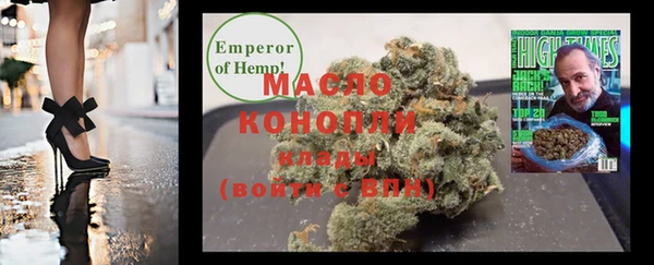 трава Дмитриев