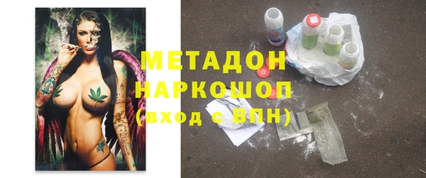 альфа пвп VHQ Дмитровск