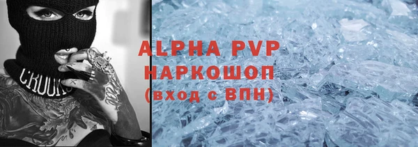 гашишное масло Весьегонск
