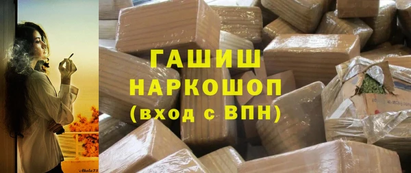 трава Дмитриев
