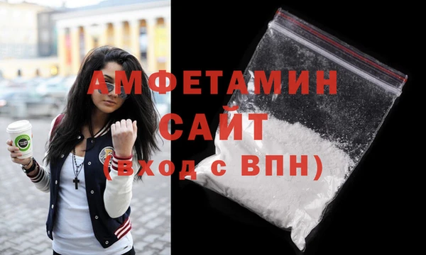 альфа пвп VHQ Дмитровск