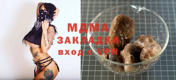 PSILOCYBIN Ветлуга