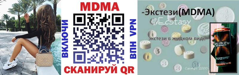 MDMA Molly Емва