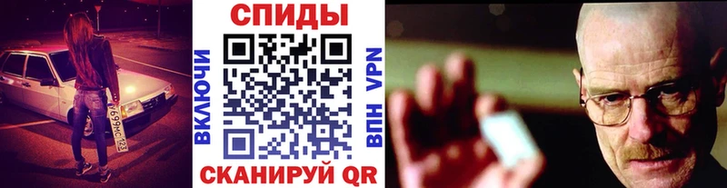ссылка на мегу   Емва  МЕТАМФЕТАМИН Methamphetamine 