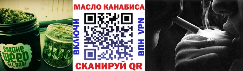 Дистиллят ТГК THC oil  Емва 